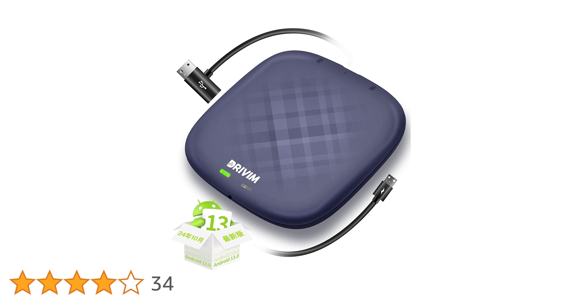 2024年10月カープレイ Android 13.0 アダプター 2024年10月カープレイ Android 13.0 アダプター 2024最新モデル